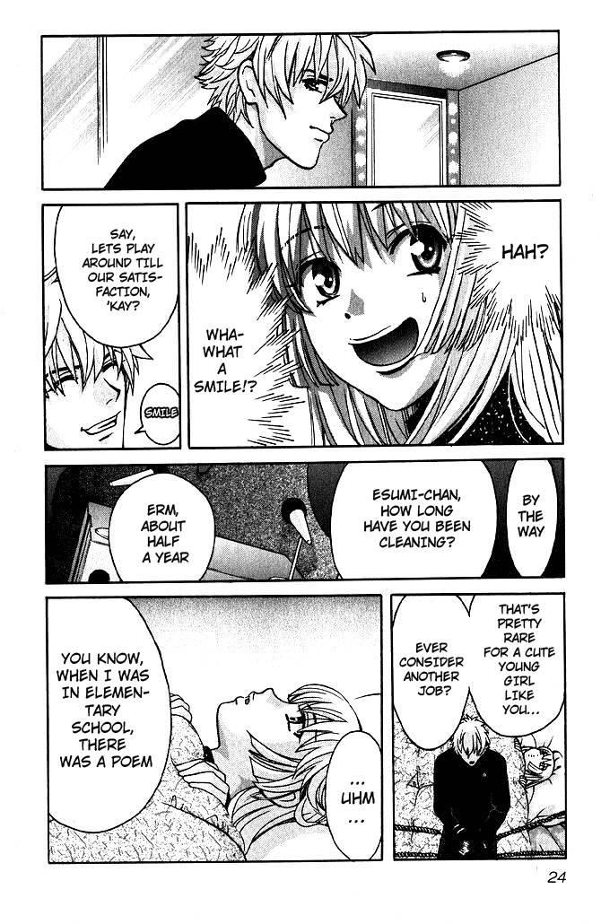 Love Junkies [ecchi] 8