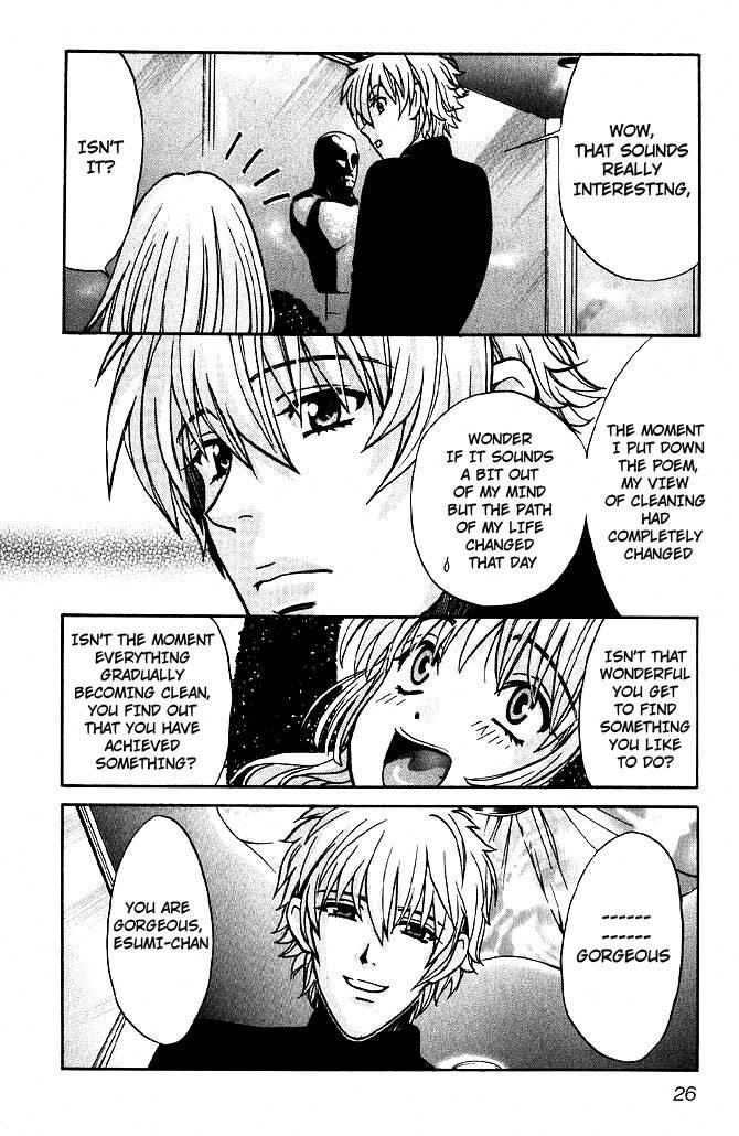 Love Junkies [ecchi] 8