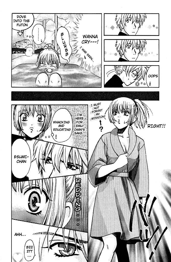 Love Junkies [ecchi] 8