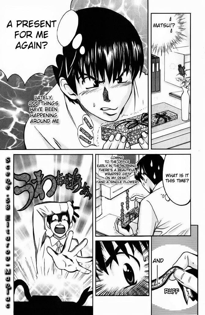 Love Junkies [ecchi] 8