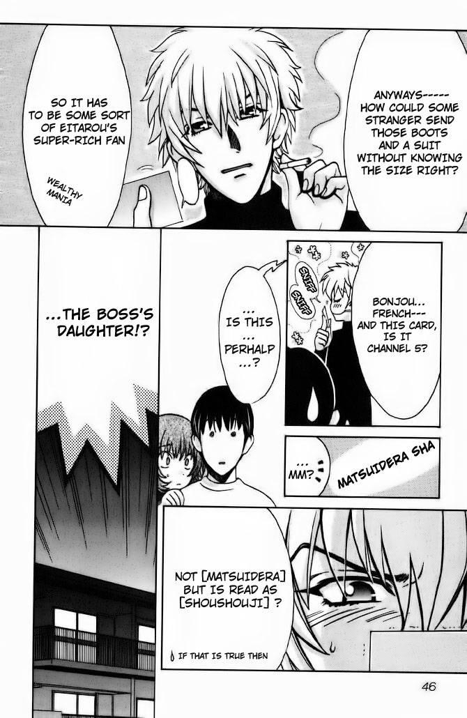 Love Junkies [ecchi] 8