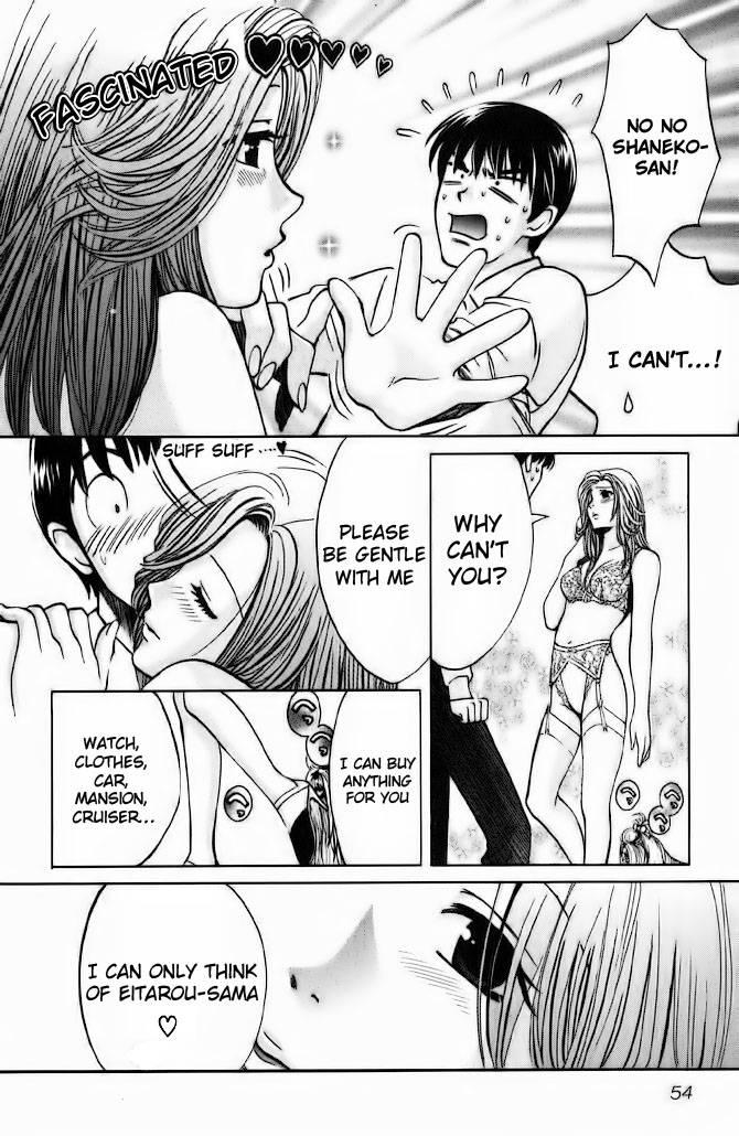 Love Junkies [ecchi] 8