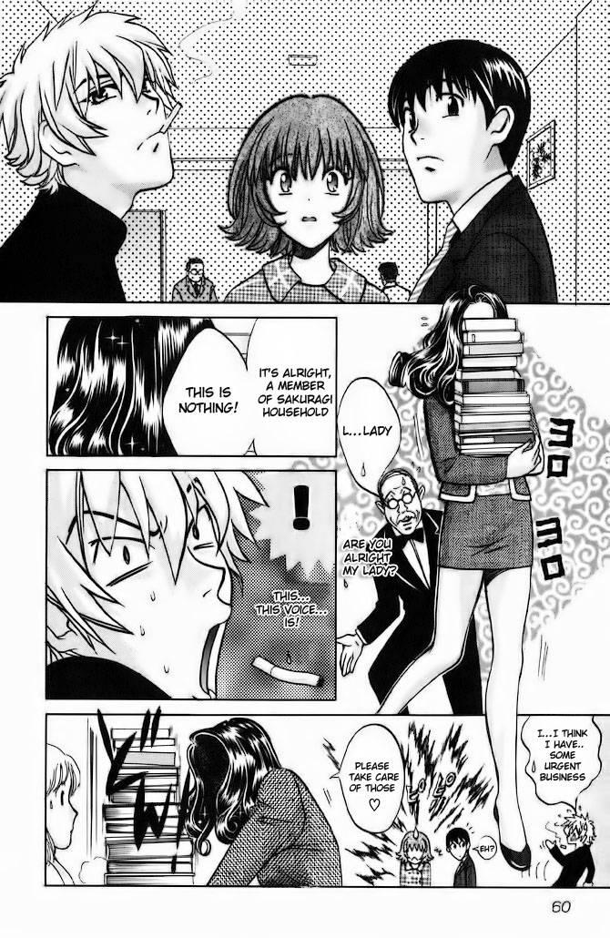 Love Junkies [ecchi] 8