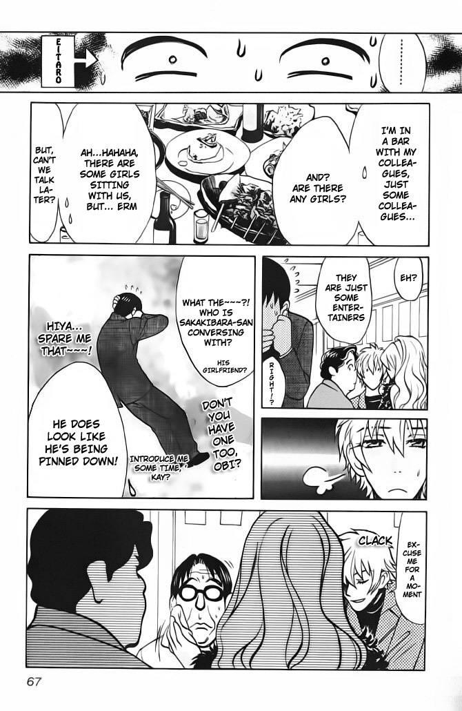 Love Junkies [ecchi] 8