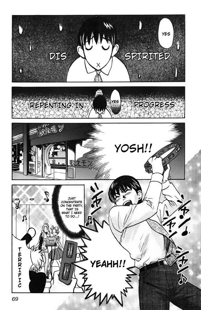 Love Junkies [ecchi] 8