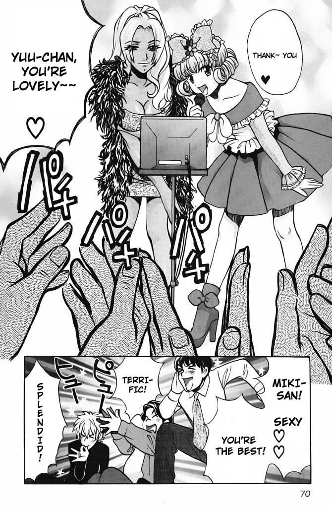 Love Junkies [ecchi] 8