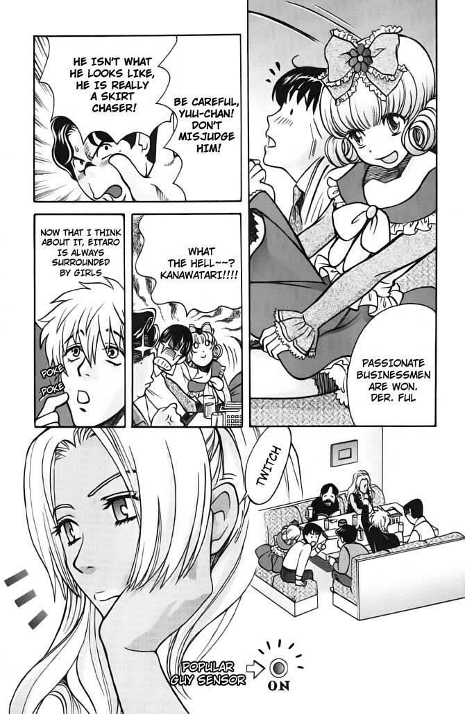 Love Junkies [ecchi] 8