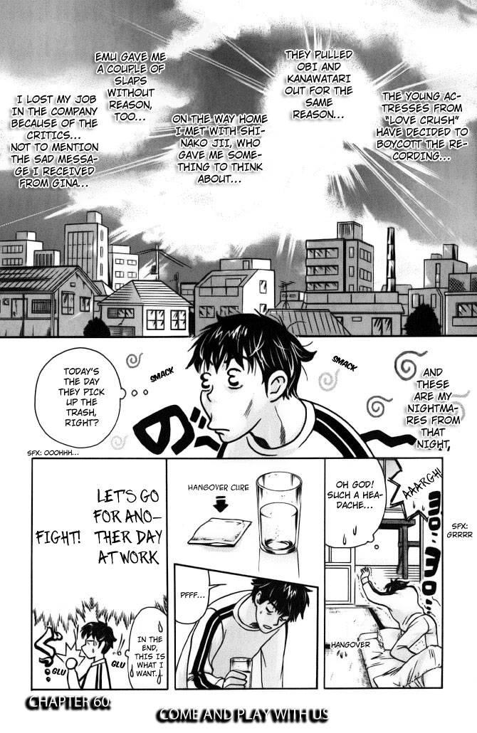 Love Junkies [ecchi] 8
