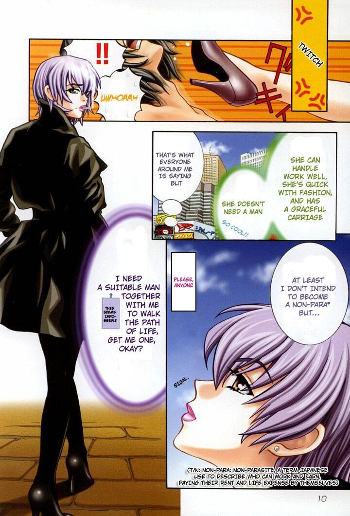 Love Junkies [ecchi] 8