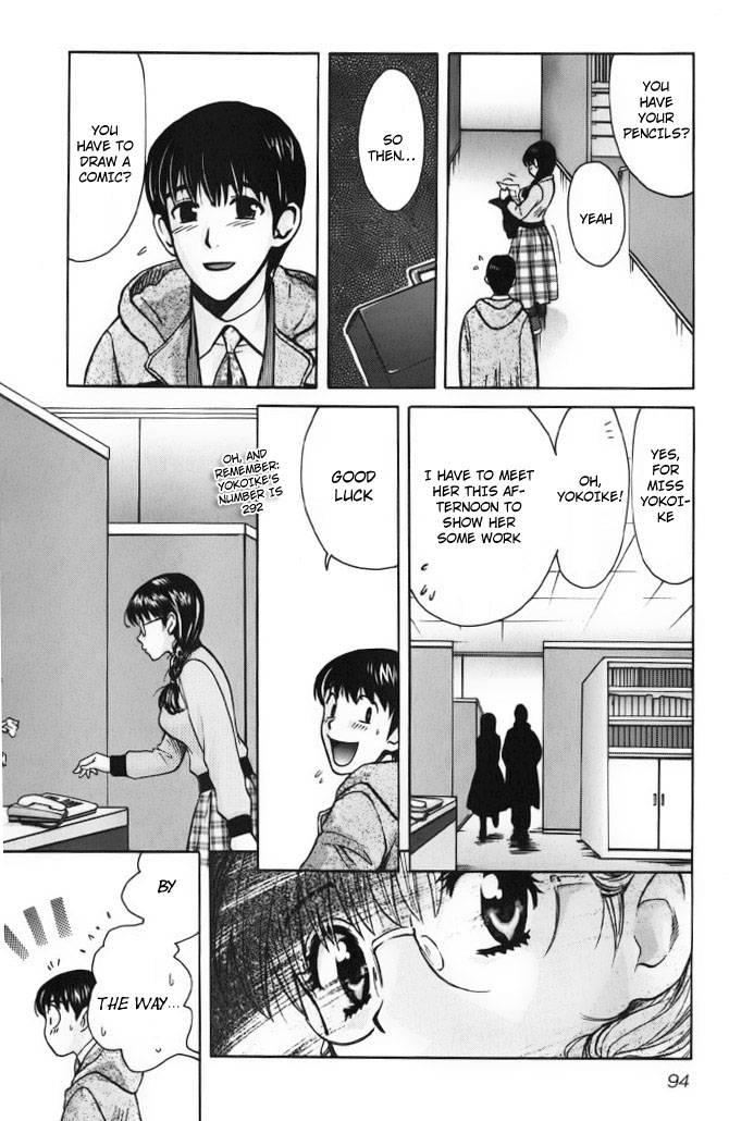 Love Junkies [ecchi] 8