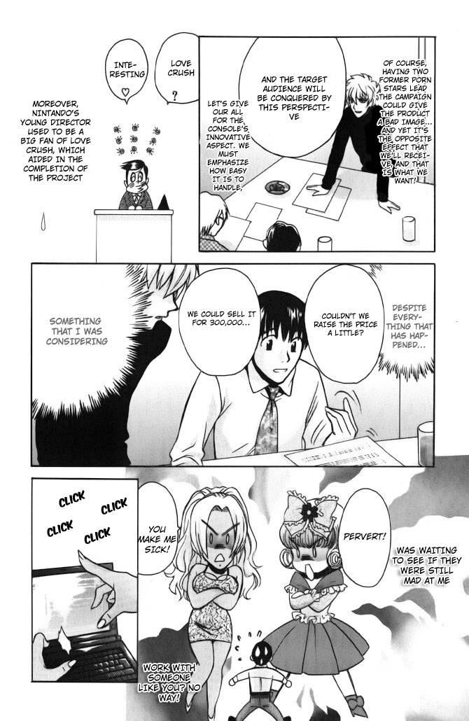 Love Junkies [ecchi] 8