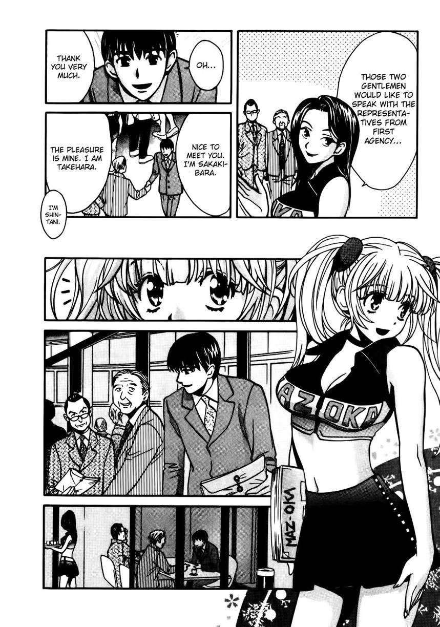 Love Junkies [ecchi] 9