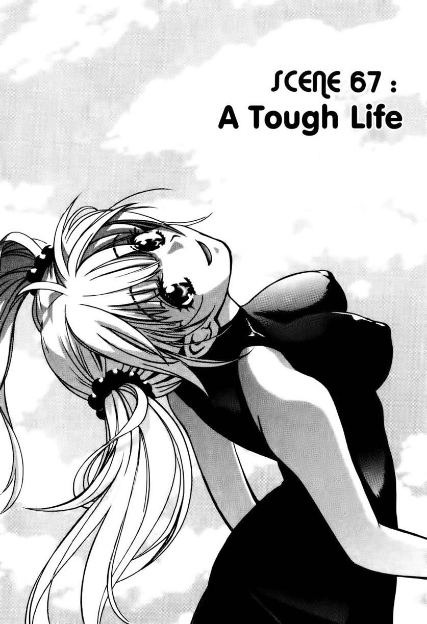 Love Junkies [ecchi] 9