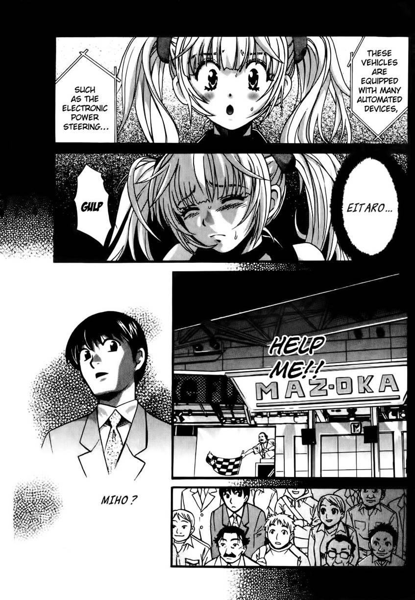 Love Junkies [ecchi] 9