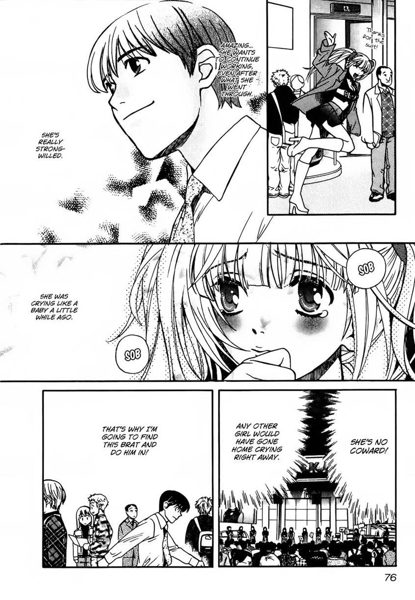 Love Junkies [ecchi] 9