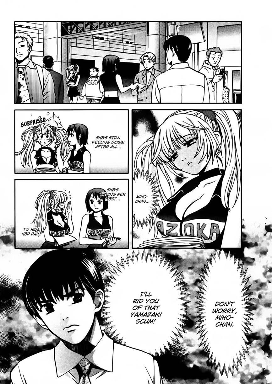 Love Junkies [ecchi] 9