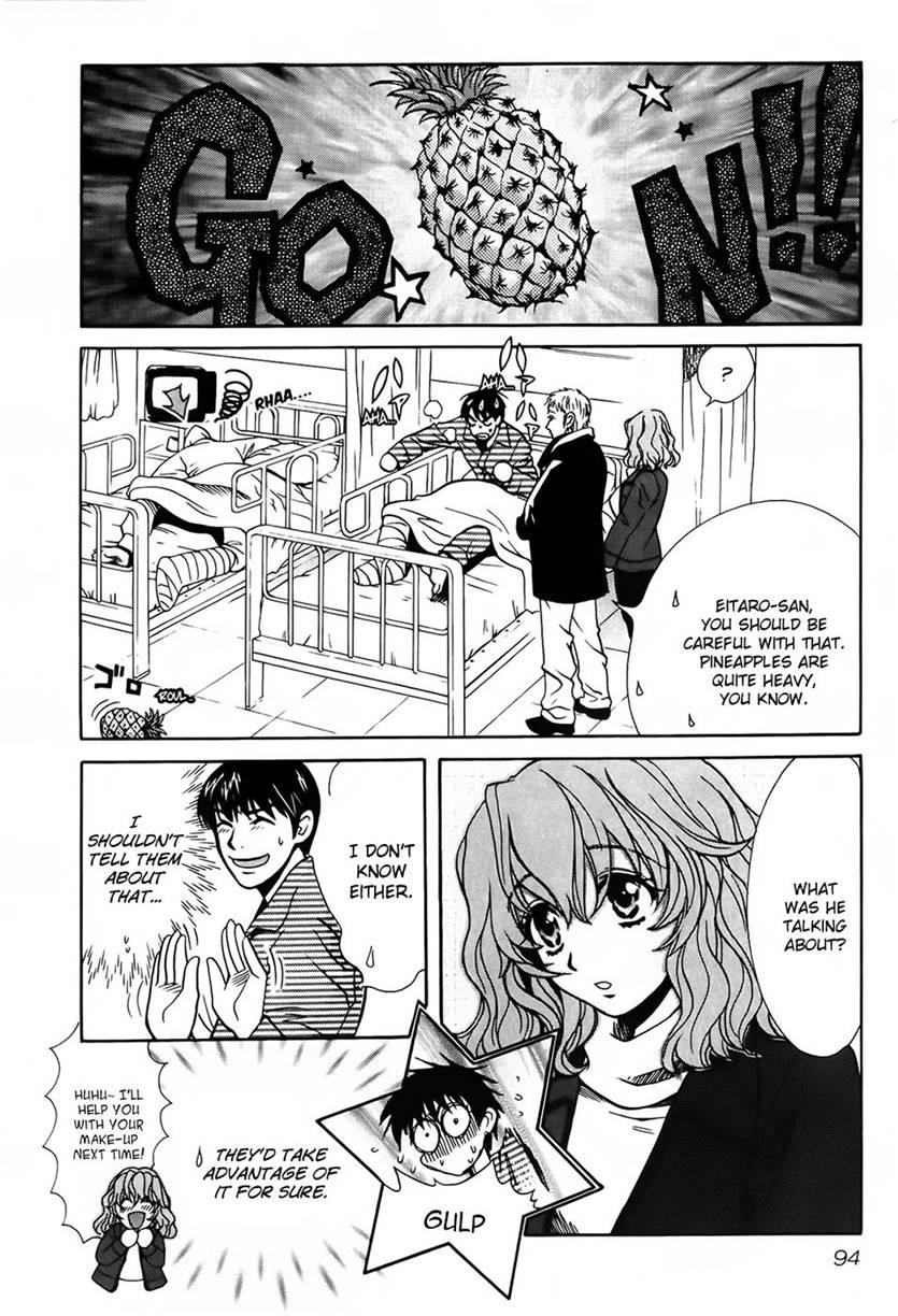 Love Junkies [ecchi] 9