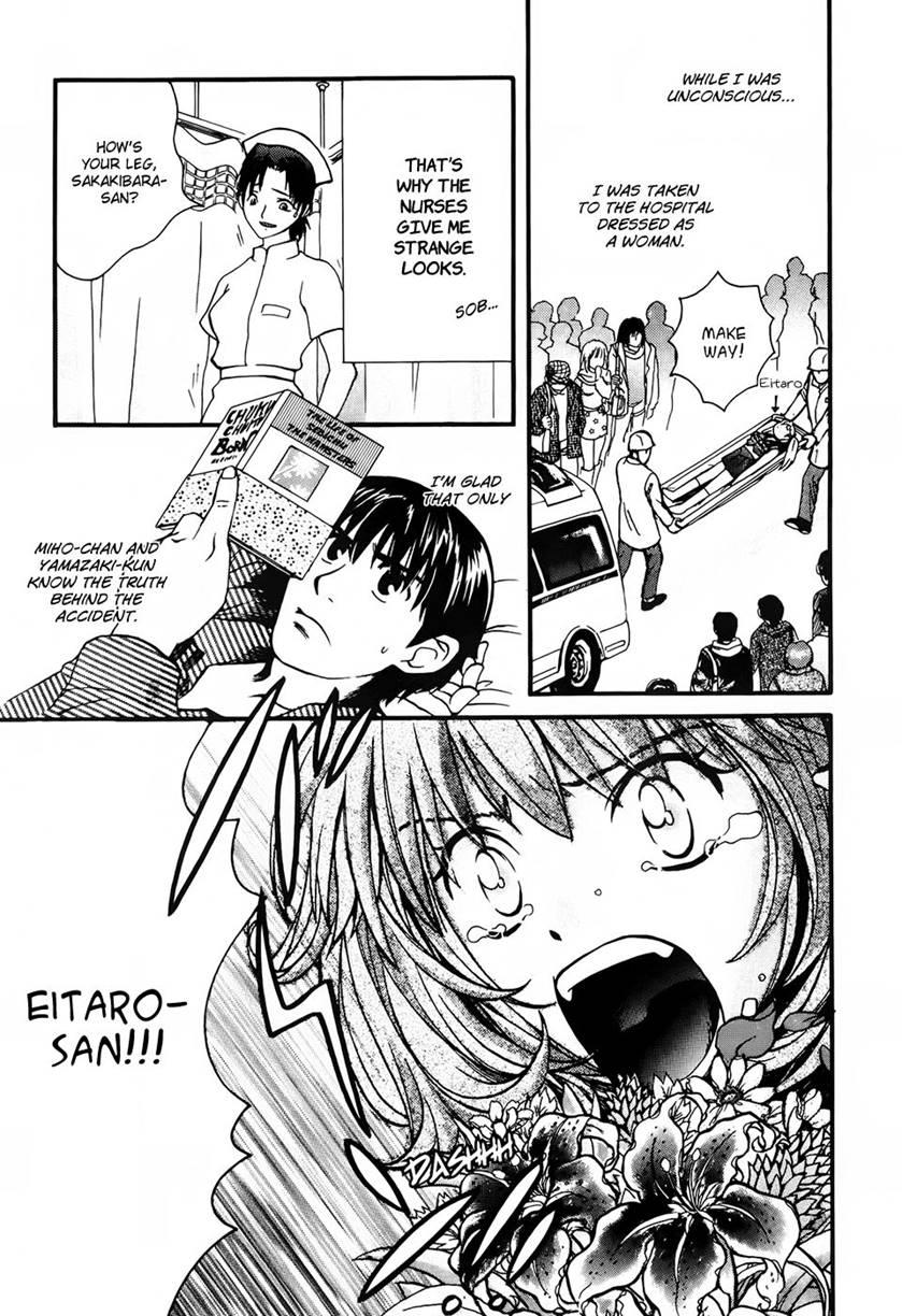 Love Junkies [ecchi] 9