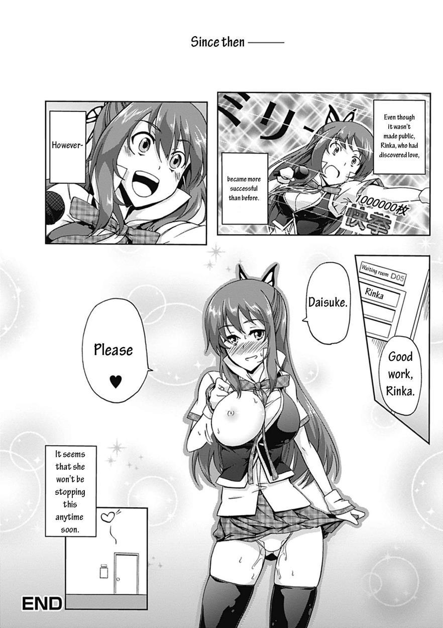 Love Kano Bitch 1