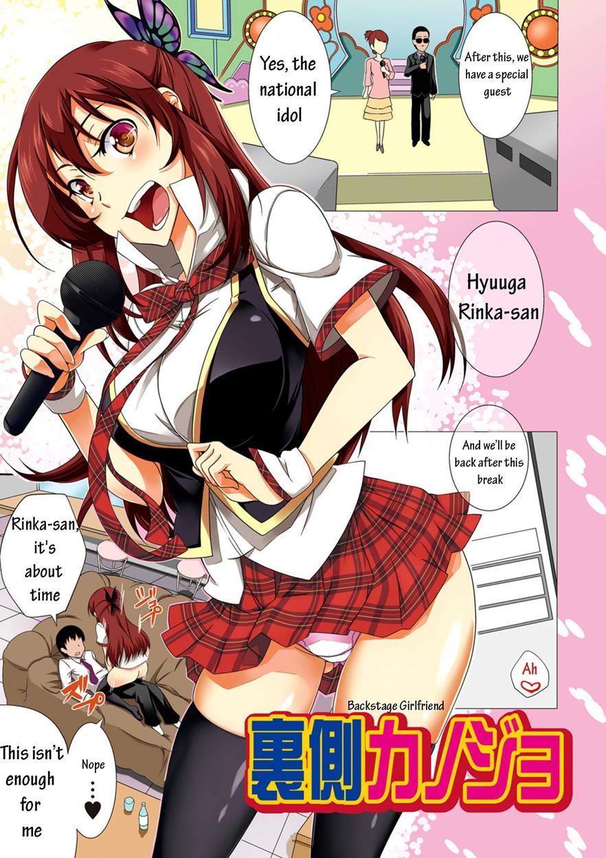 Love Kano Bitch 1