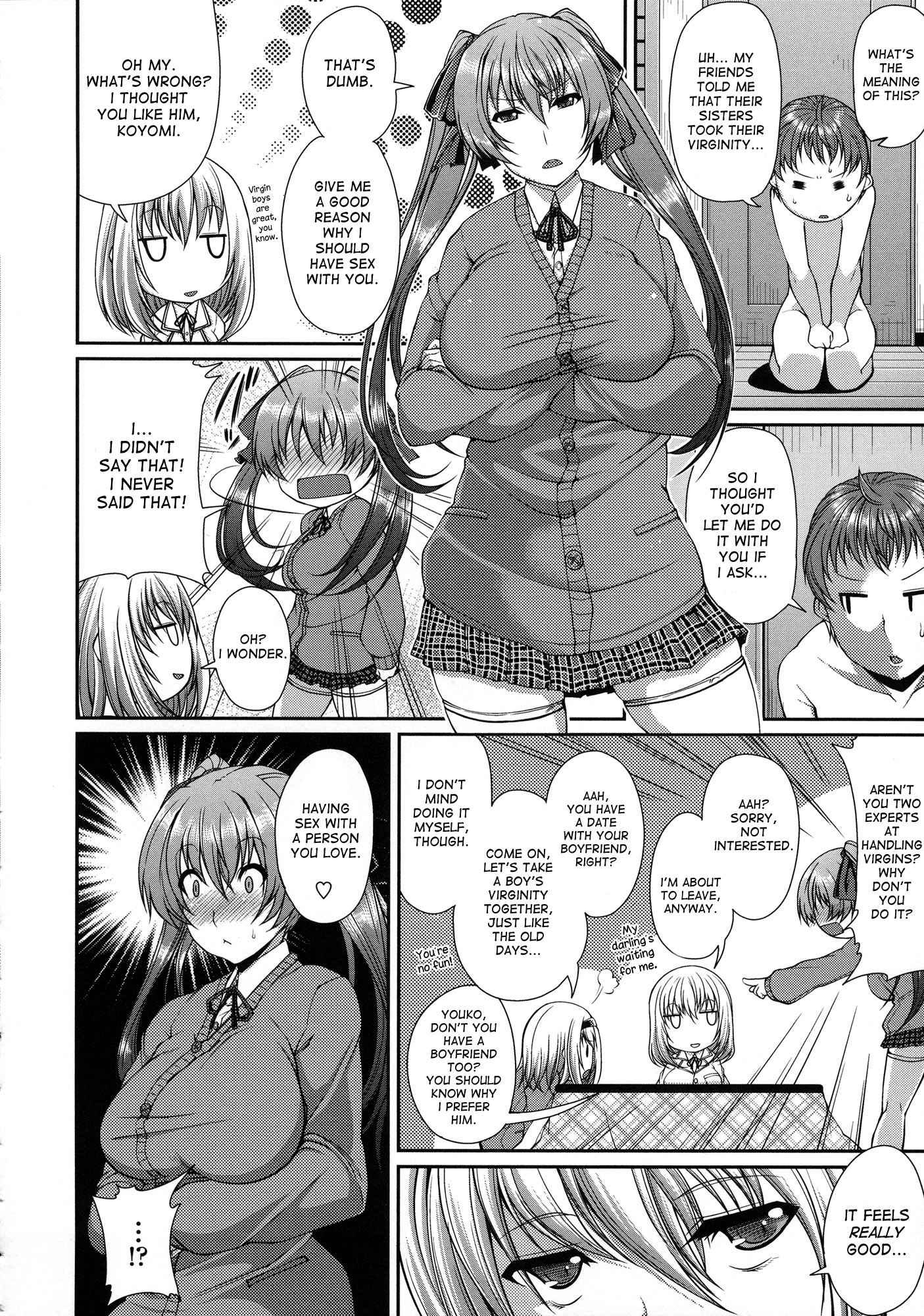 Love Kome 2