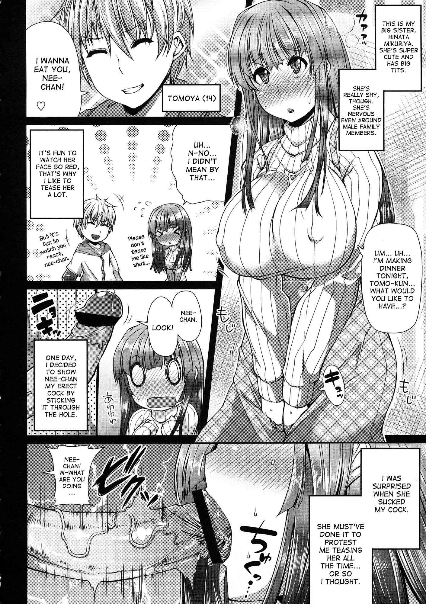 Love Kome 3