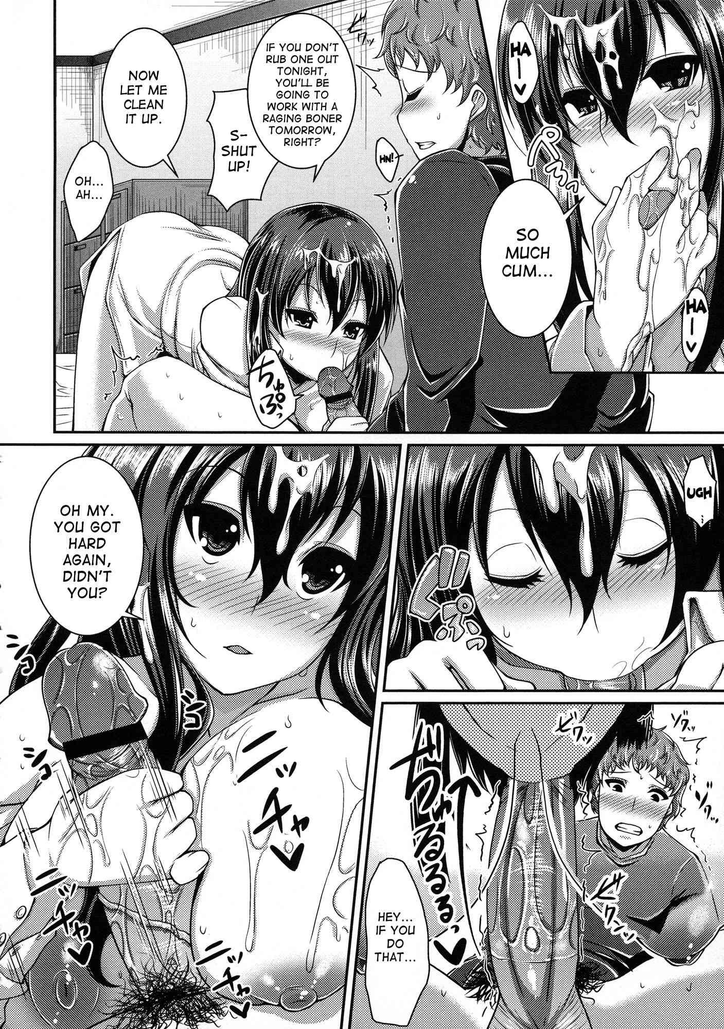 Love Kome 4