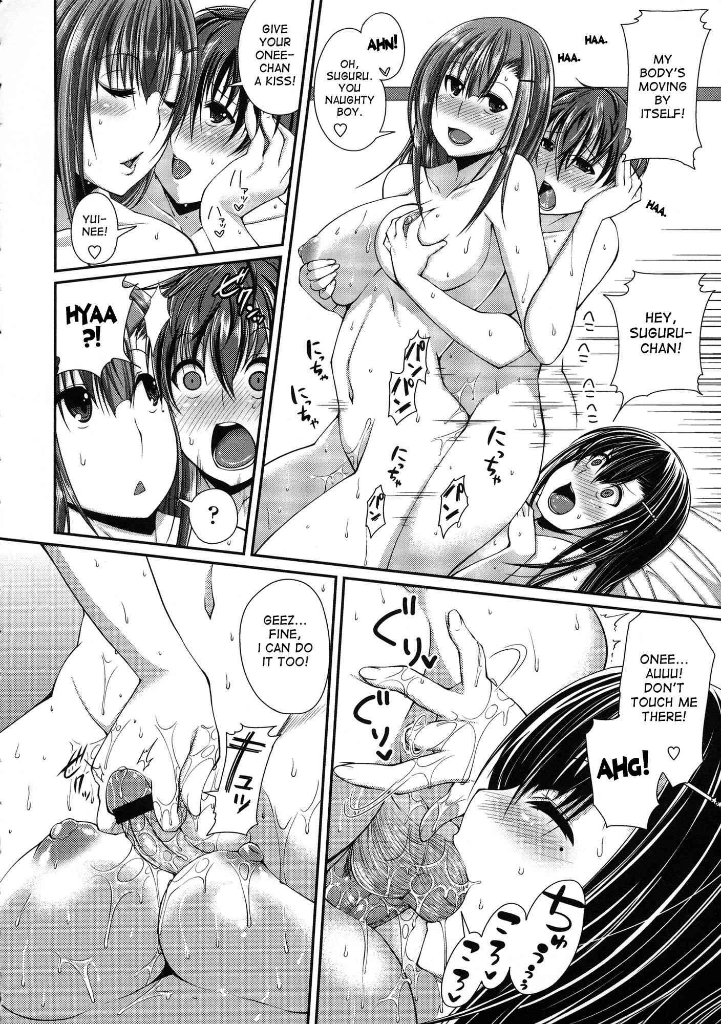Love Kome 6