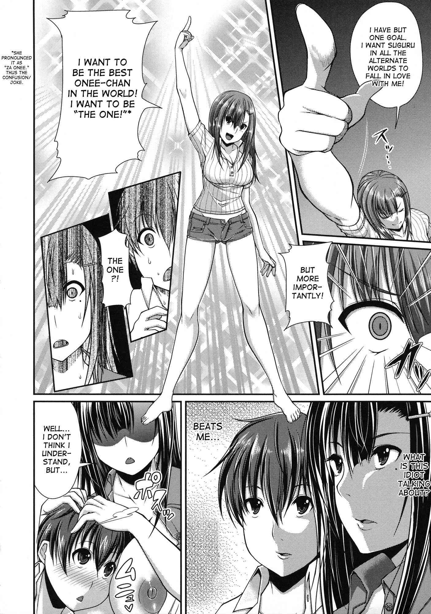 Love Kome 6