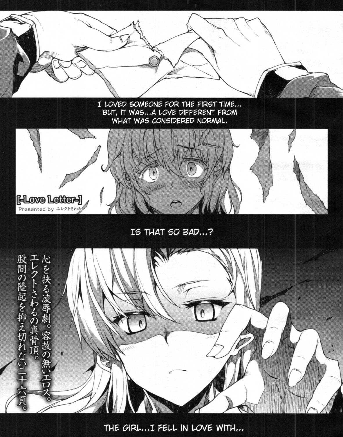 Love Letter (moroboshi Guy) 1