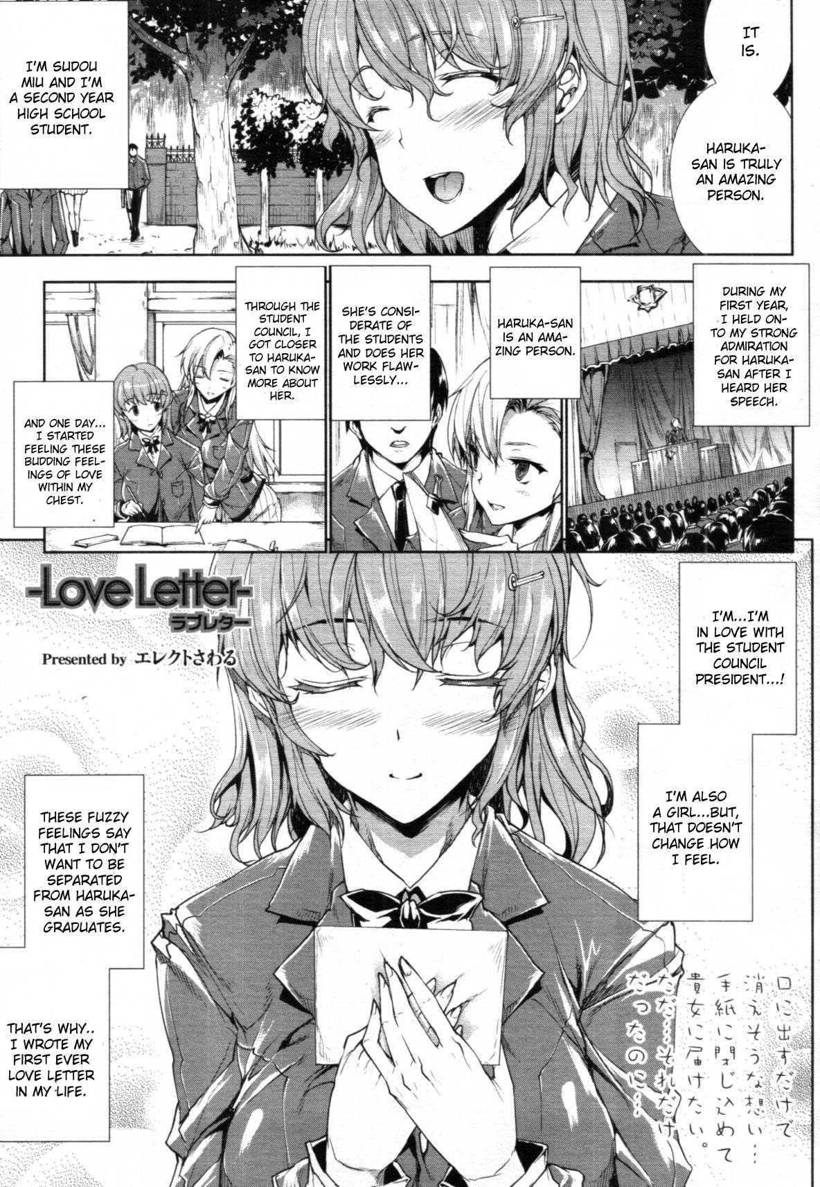 Love Letter (moroboshi Guy) 1