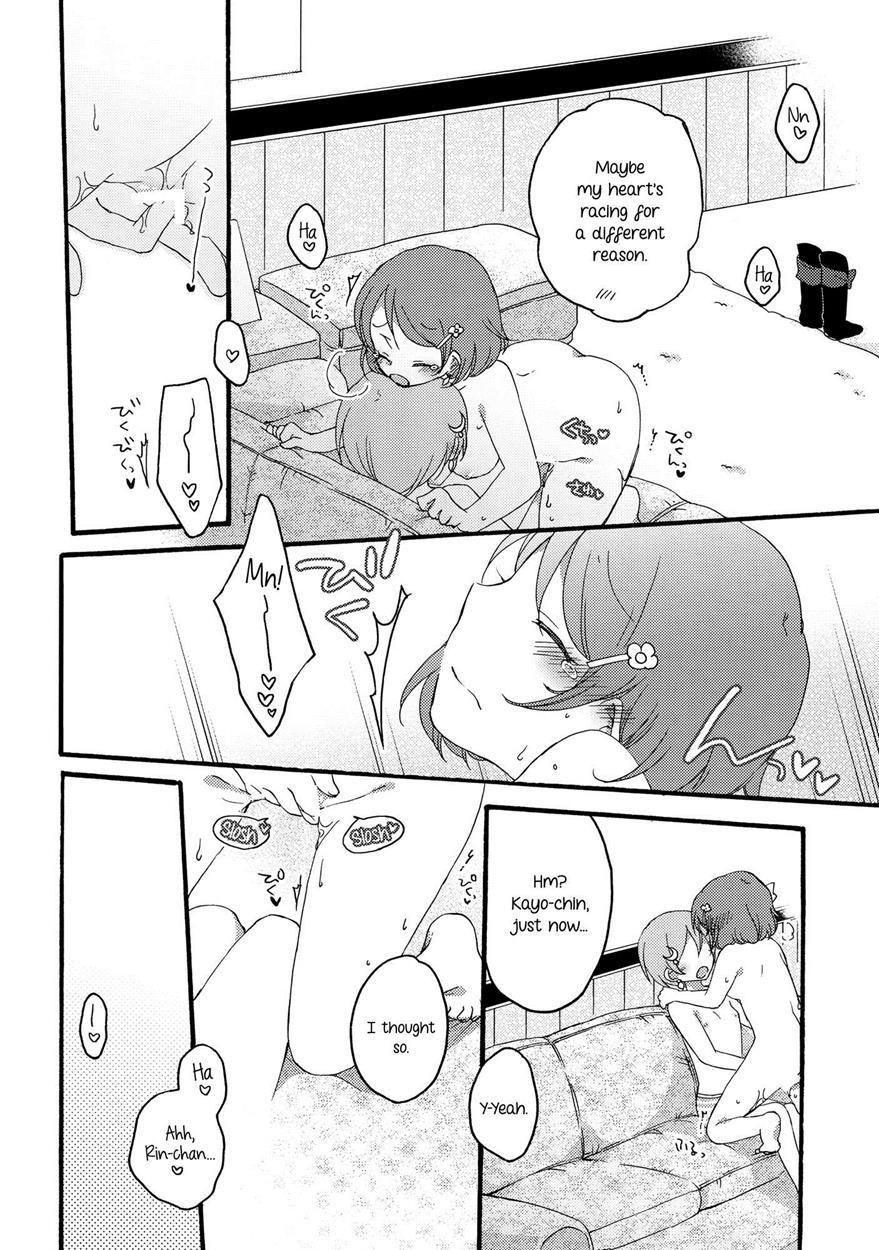 Love Live Dj - Dandelion Reversi 1