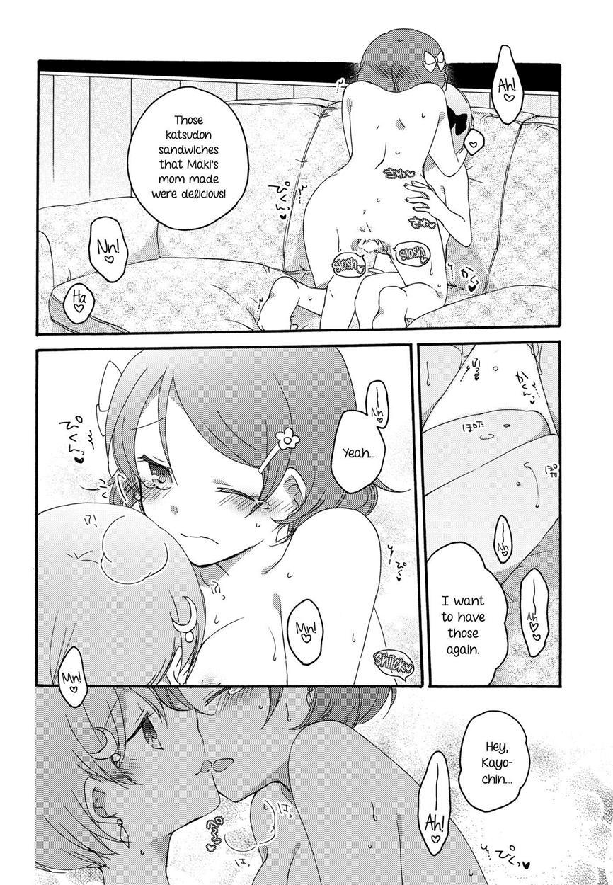 Love Live Dj - Dandelion Reversi 1