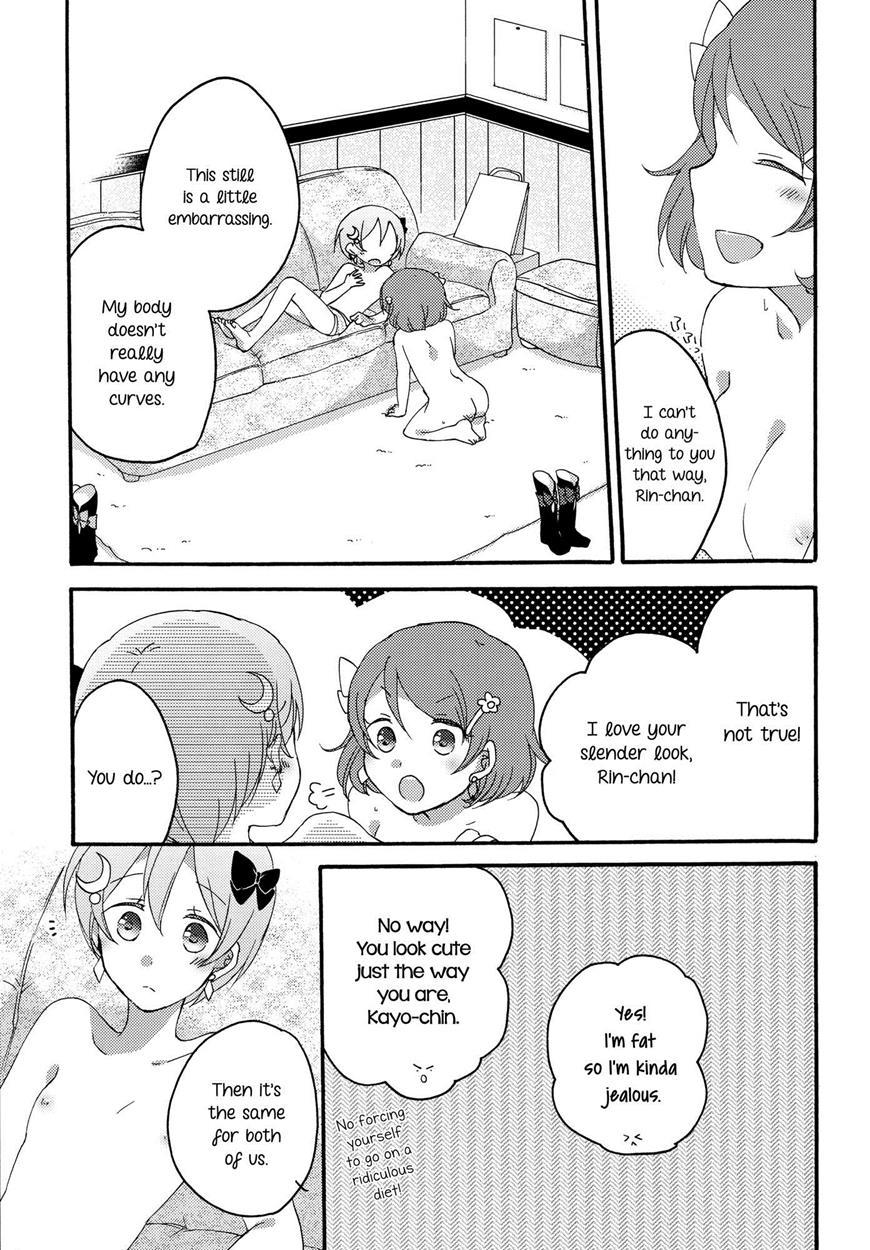 Love Live Dj - Dandelion Reversi 1