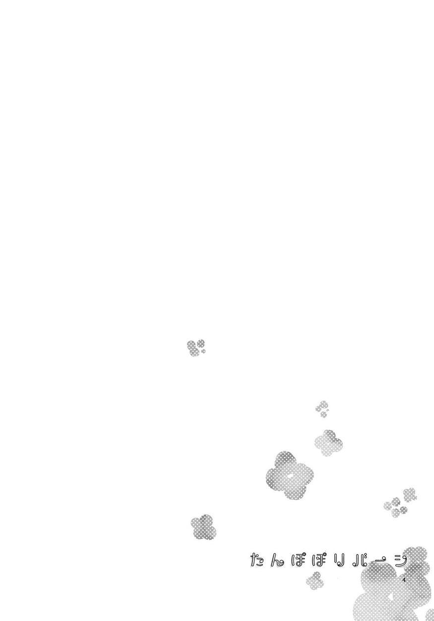 Love Live Dj - Dandelion Reversi 1
