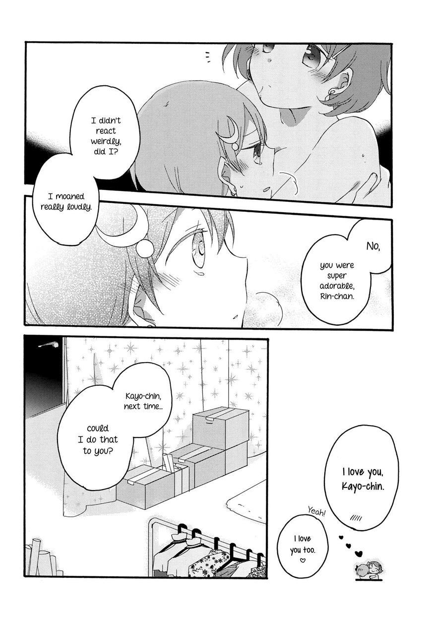 Love Live Dj - Dandelion Reversi 1
