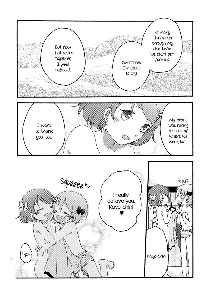 Love Live Dj - Dandelion Reversi 1