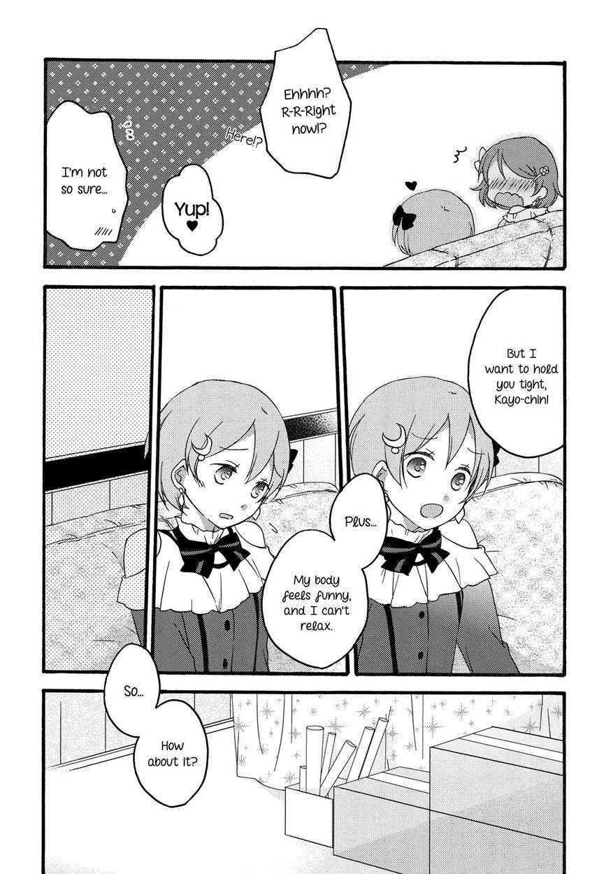 Love Live Dj - Dandelion Reversi 1