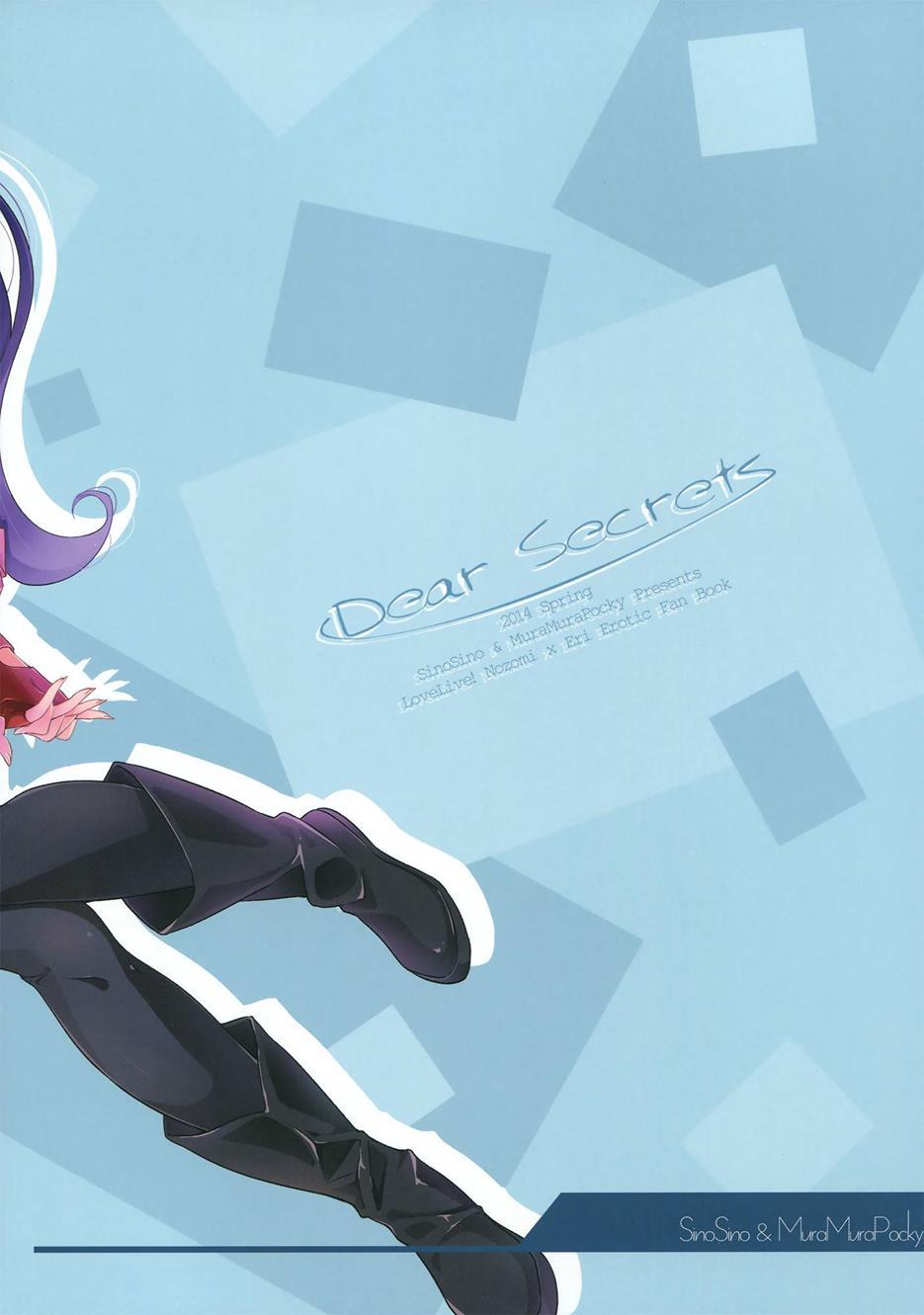 Love Live Dj - Dear Secrets 1