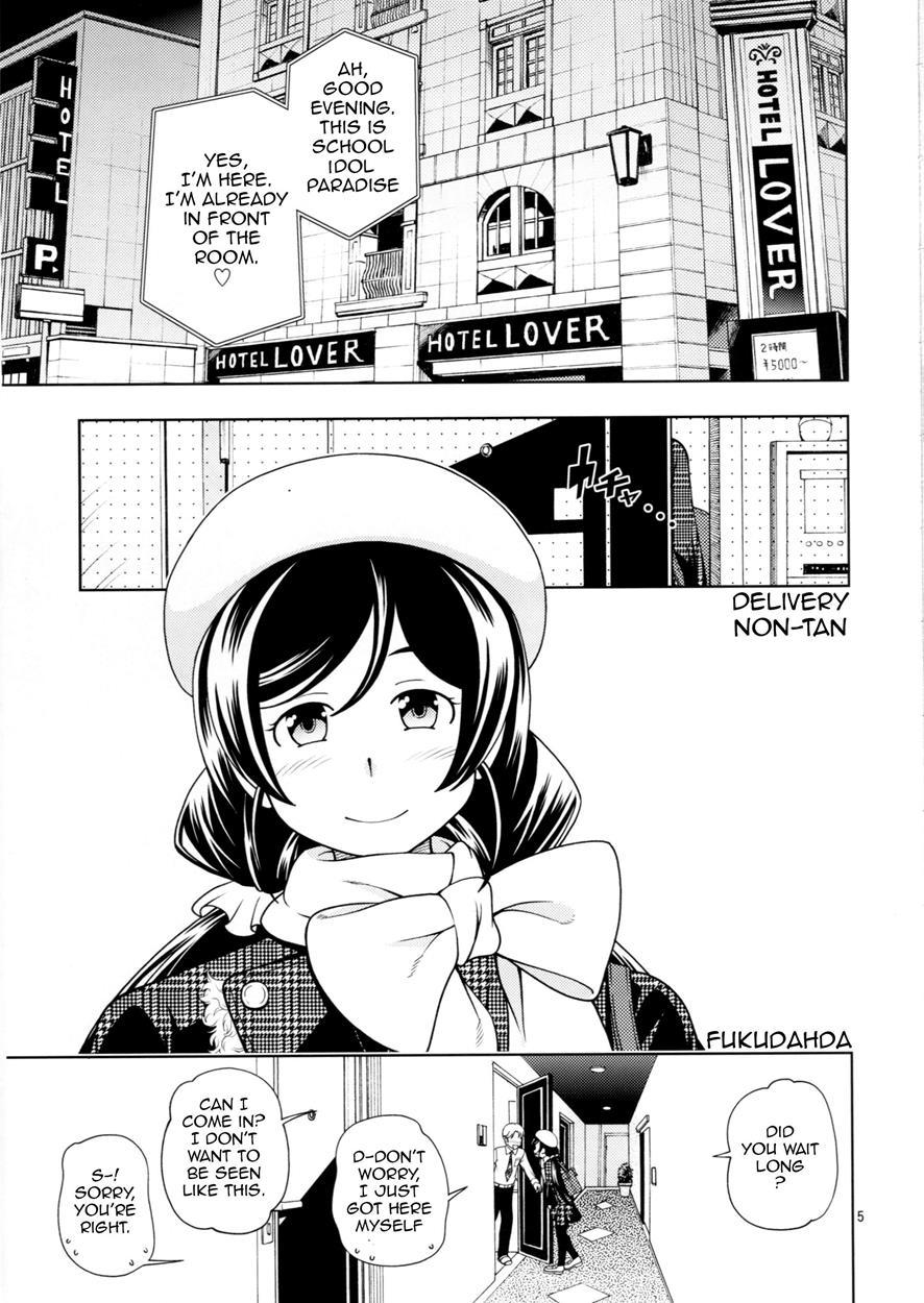 Love Live Dj - Delivery M’s 1