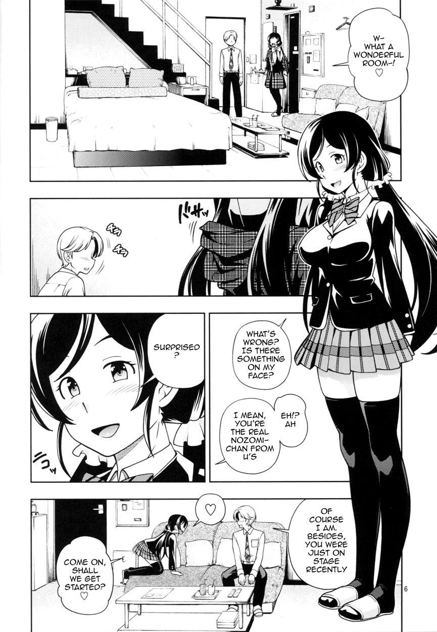 Love Live Dj - Delivery M’s 1