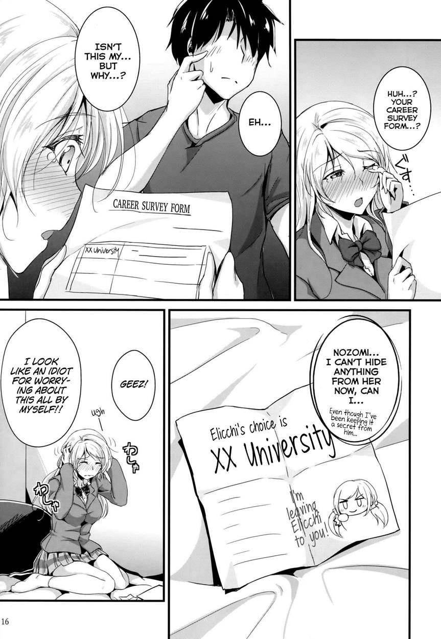 Love Live Dj - Let's Study Xxx 2 5
