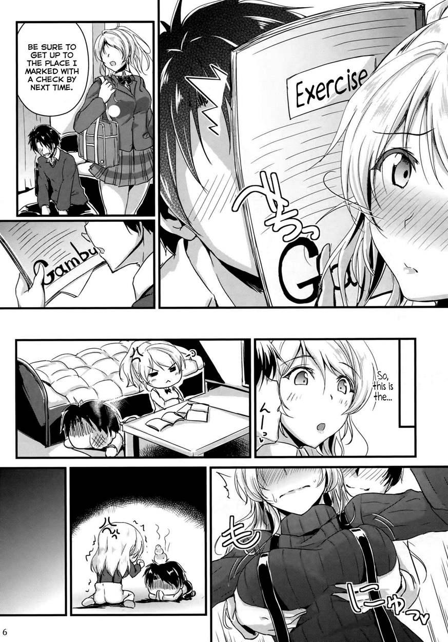 Love Live Dj - Let's Study Xxx 2 5