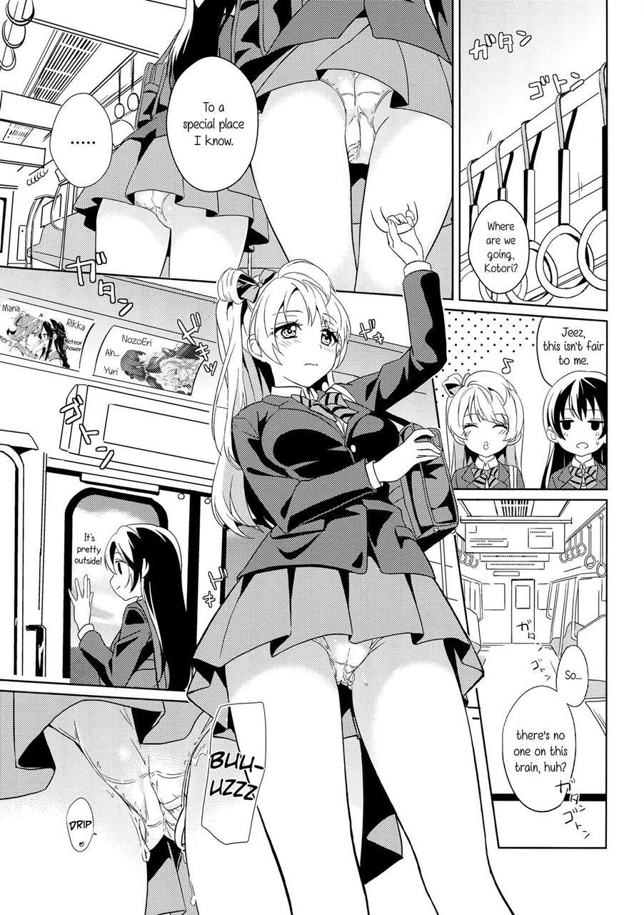 Love Live Dj - Marshmallow Mischief & Macaroon Affection 1