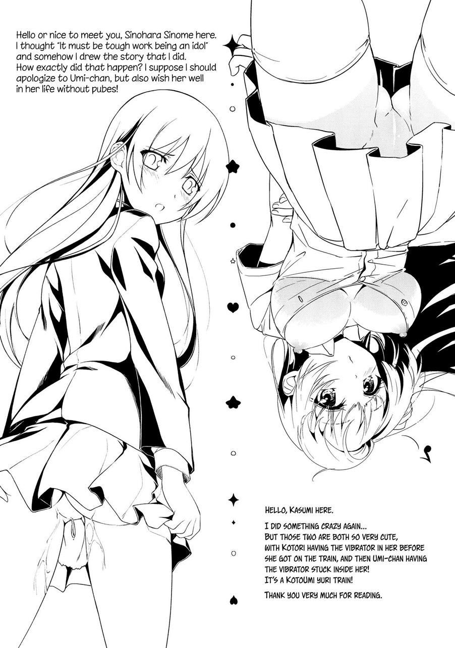 Love Live Dj - Marshmallow Mischief & Macaroon Affection 1