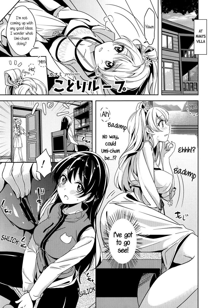 Love Live Dj - Marshmallow Mischief & Macaroon Affection 1