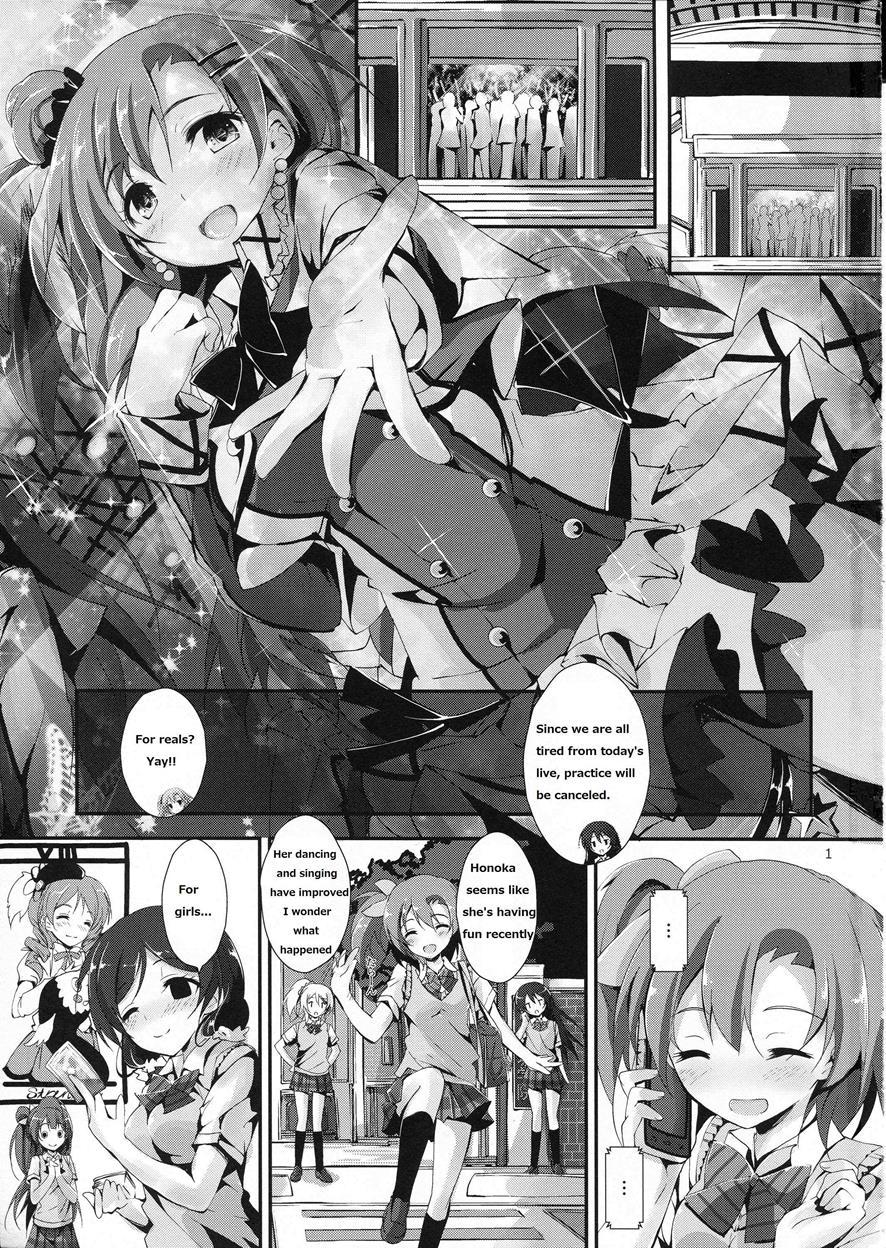 Love Live Dj - Mogyutto Orange Mix Juice 1