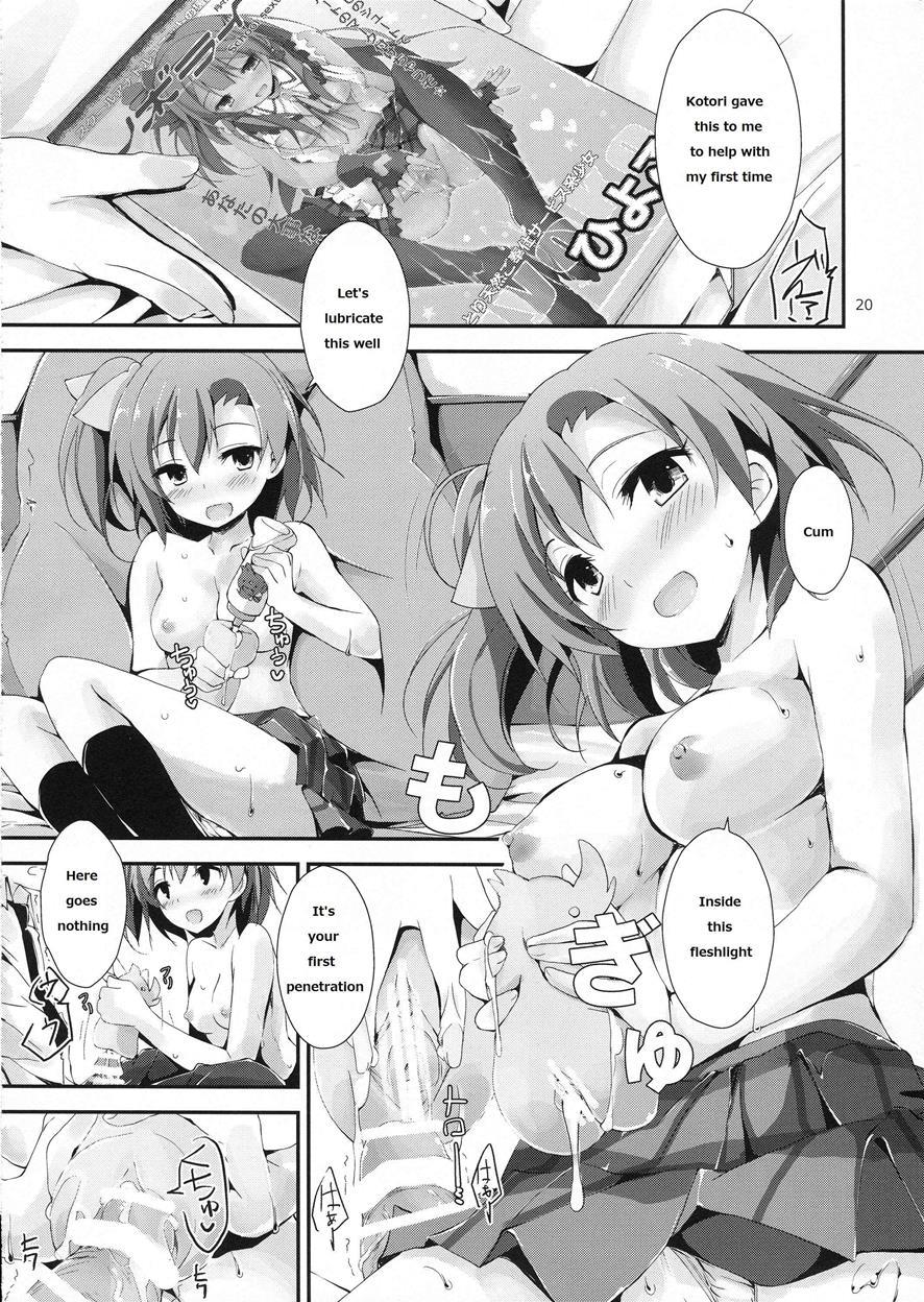 Love Live Dj - Mogyutto Orange Mix Juice 1