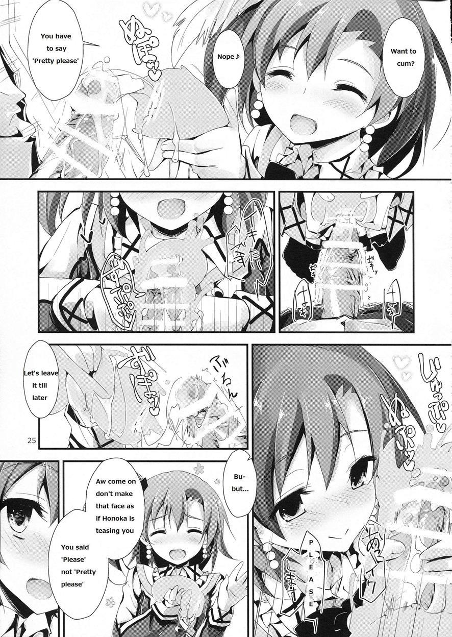 Love Live Dj - Mogyutto Orange Mix Juice 1