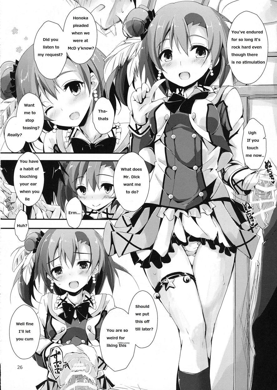 Love Live Dj - Mogyutto Orange Mix Juice 1
